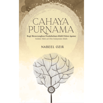 Cahaya Purnama by Nabeel Ozir - IMAN Shoppe Bookstore